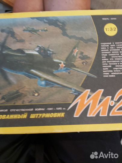 Сборная модель самолета