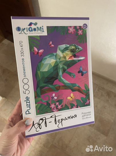 Via terra пазл 500 деталей новый