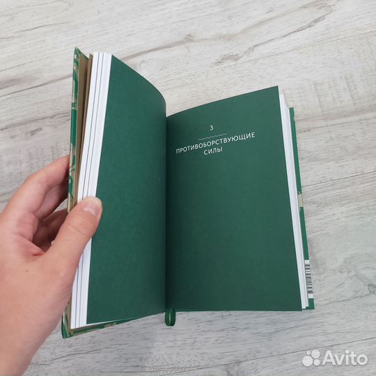 Книга скандинавские мифы
