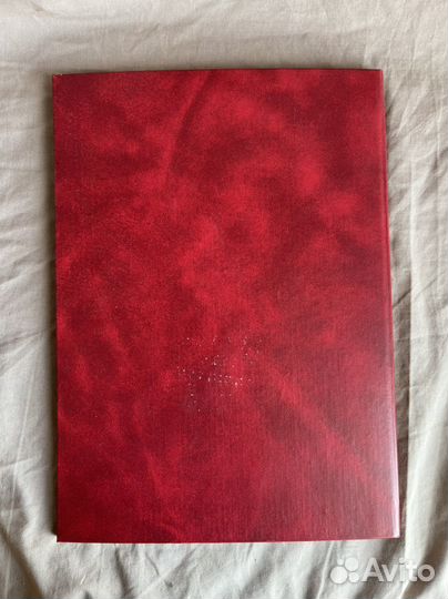 Папка на 50 летие