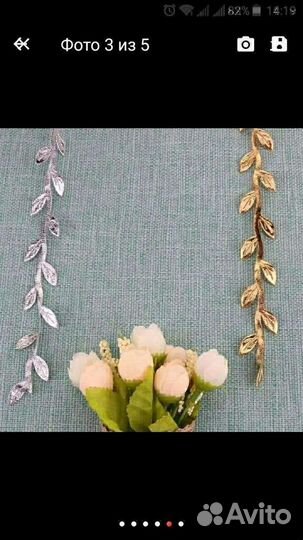 Декоративные ленты для творчества