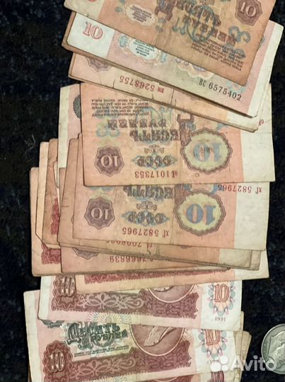 Бумажные деньги СССР