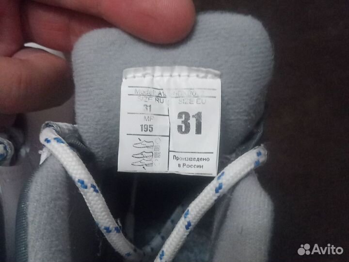 Лыжные ботинки