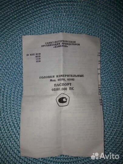 Головка измерительная