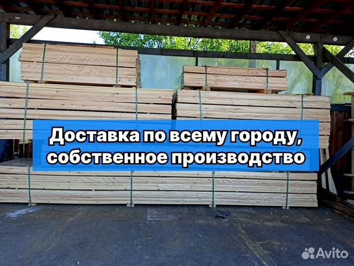 Вагонка из кедра, вагонка штиль кедровая