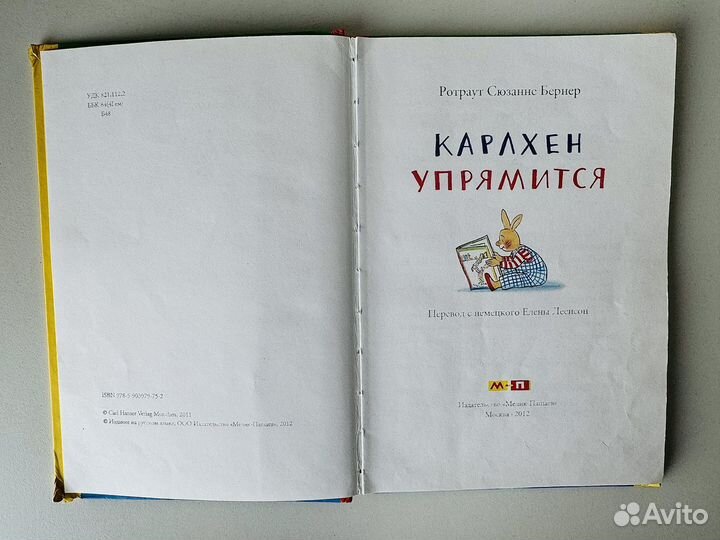 Книги Кархлен пакетом