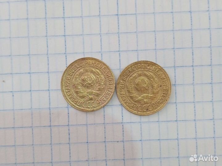 1 копейка 1933 года