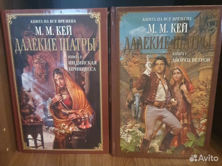 Книги из серии Книга на все времена