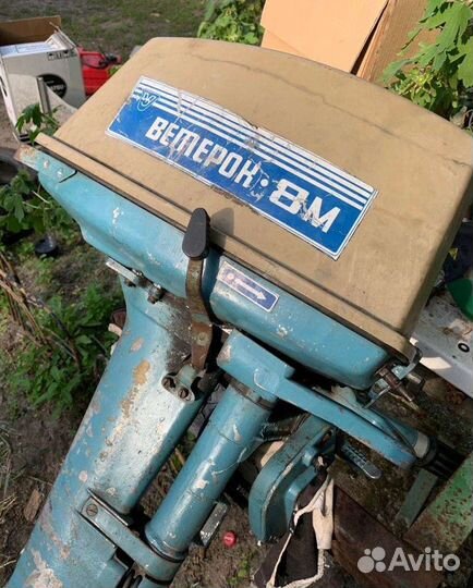 Мотор Ветерок 8м