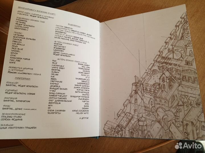 Комикс (оригинал)