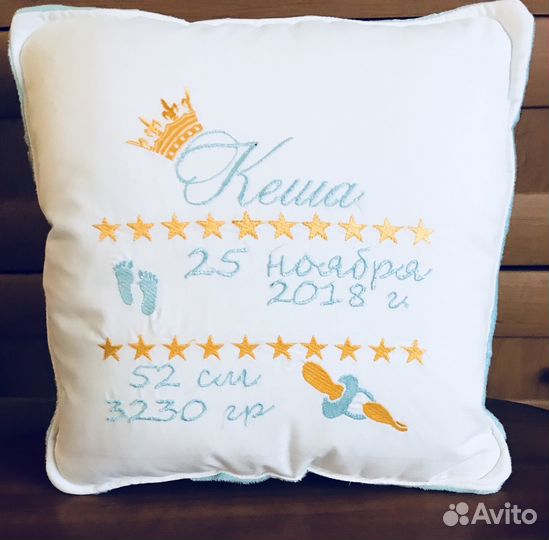 Подушечка-метрика именная для новорожденного