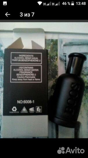 Мужские духи boos 50 мл