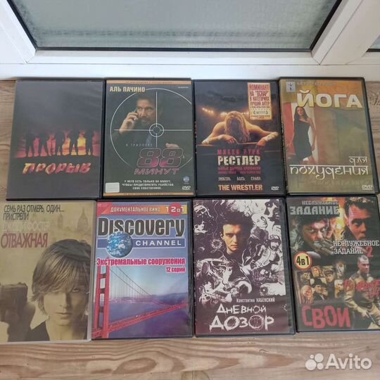 Двд диски фильмы