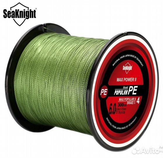 Плетёнка для рыбалки плетёный шнур леска 300 м