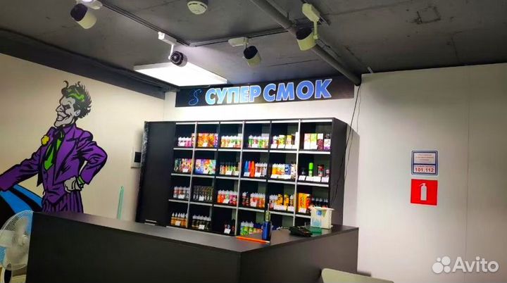 Готовый табачный бизнес Ember Essence