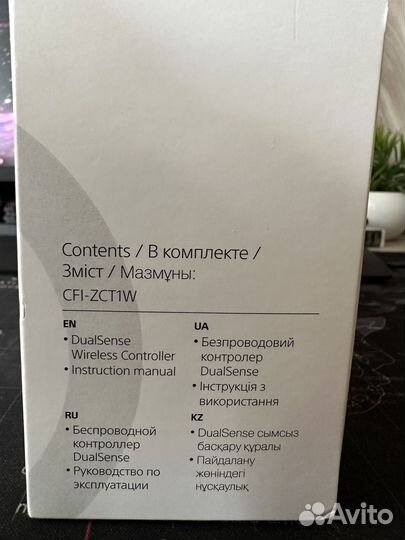 Геймпад Dualsense ps5 white CFI-ZCT1W