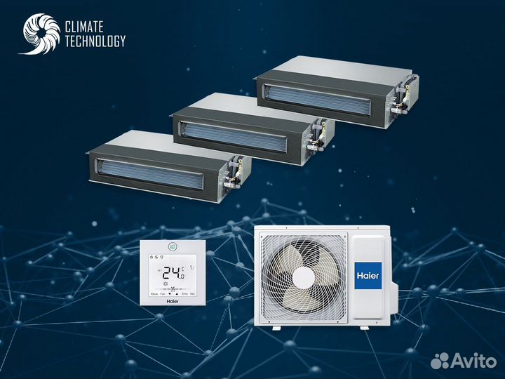 Кондиционер haier R410 с напором до 50Па AD12мs1ER