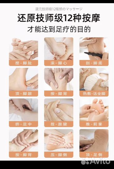 Новый массажер для ног с подогревом