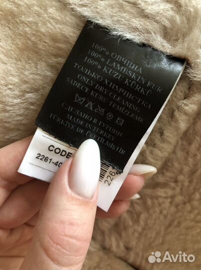 Дубленка женская