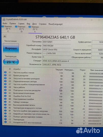 Жесткий диск для ноутбука и пк