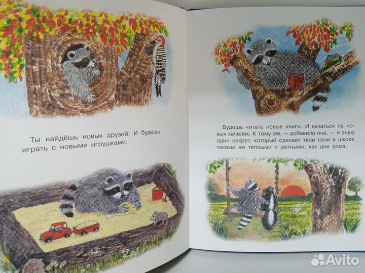 Поцелуй в ладошке