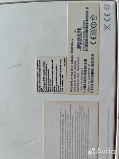 Планшет iPad 32GB Wi-Fi + Cellular MD526RS/A