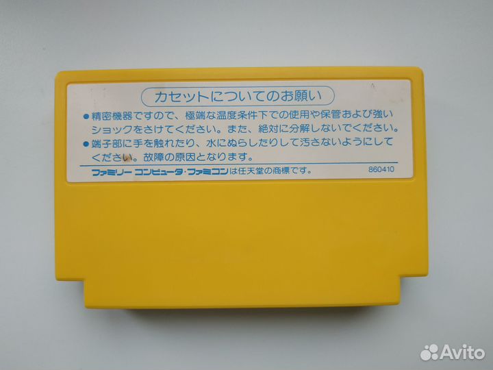 Картриджи famicom dendy денди #27