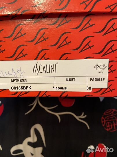 Продам ботильоны