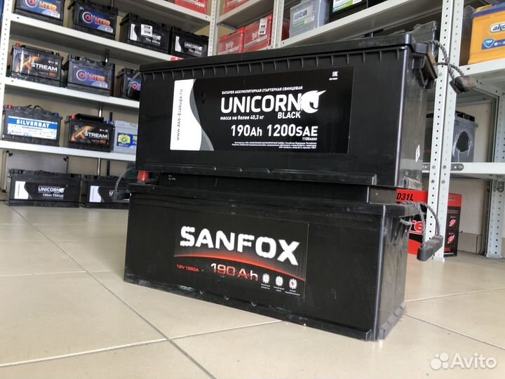 Аккумуляторы 190Ач. Грузовые