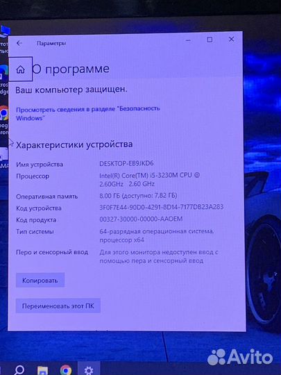 Игровой Acer i5, 8gb, SSD+HDD, nVidia+intel