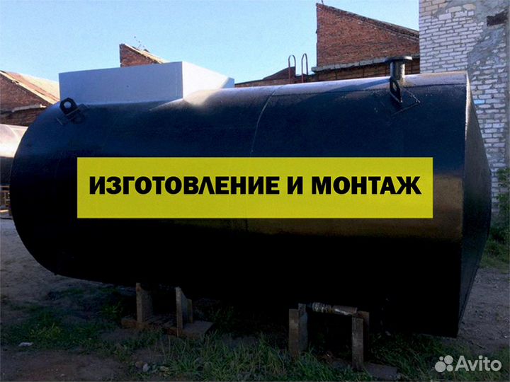Резервуар, Цистерна металлические 30 м3