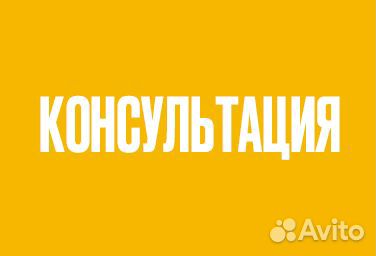 Ремонт секционных ворот