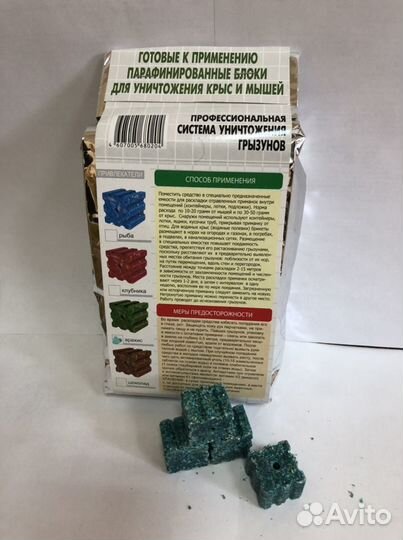 Отрава от крыс и мышей, мышеловки и капканы