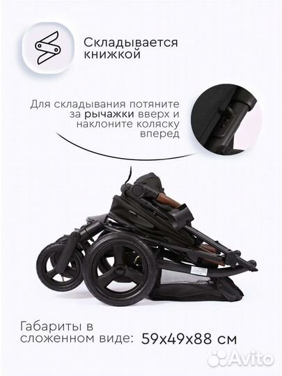 Коляска Tomix Stella Lux 2023