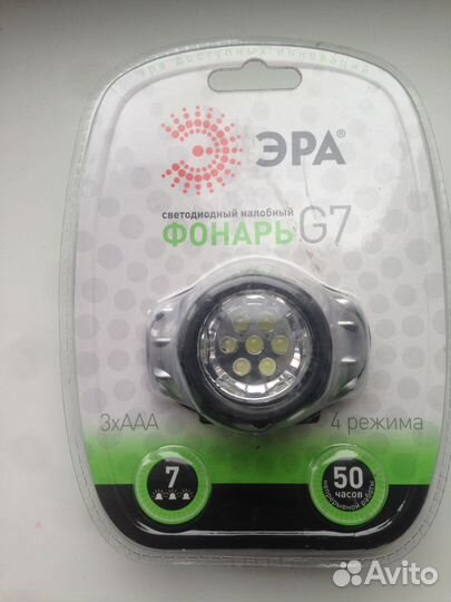 Фонарь продам