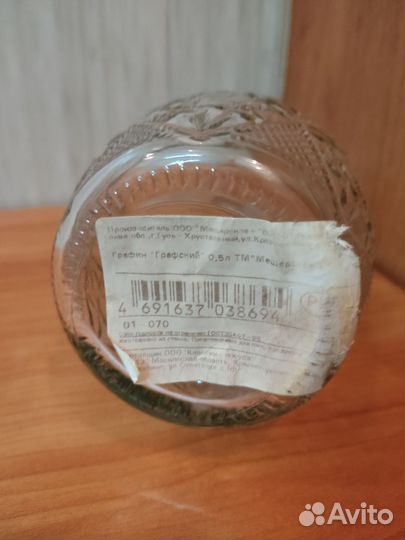 Графин- штоф