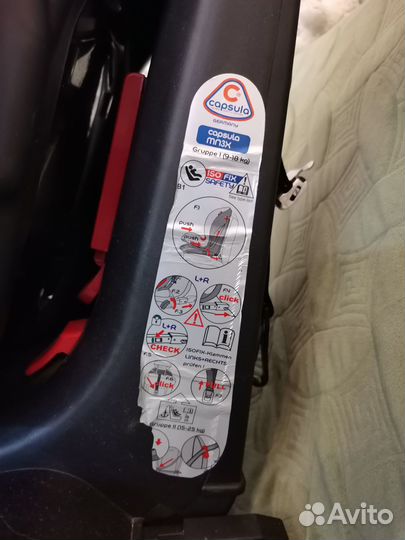 Детское автокресло 9 до 36 кг isofix