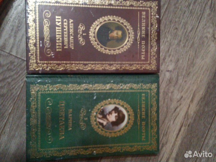 Великие поэты