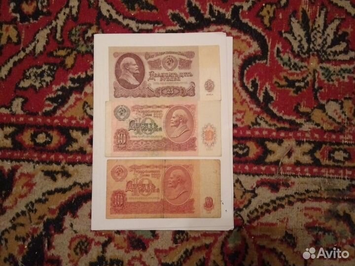 Редкие купюры