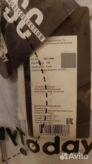 Рубашка детская для мальчика