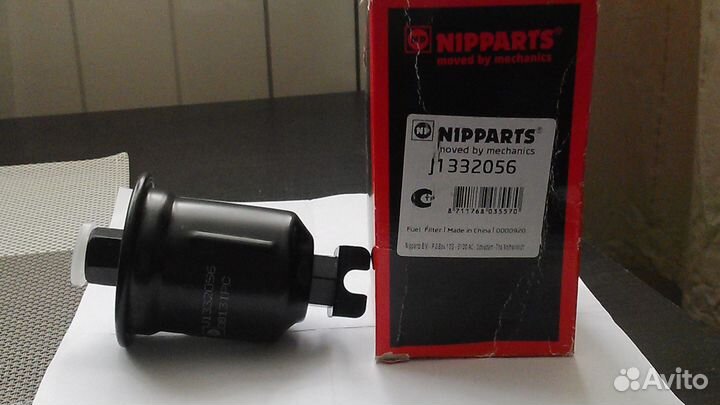 Фильтр топливный