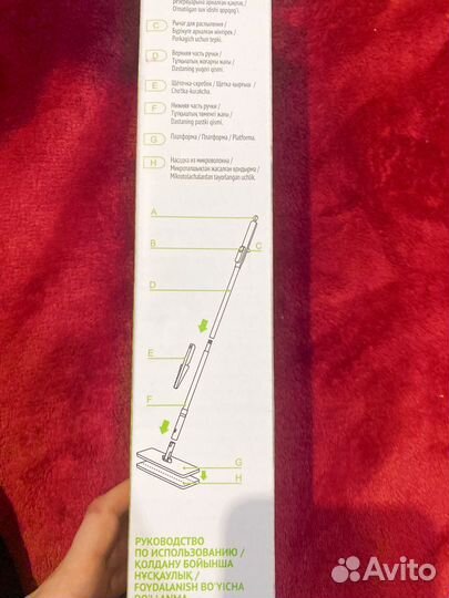 Швабра с распылителем новая гринвей greenway