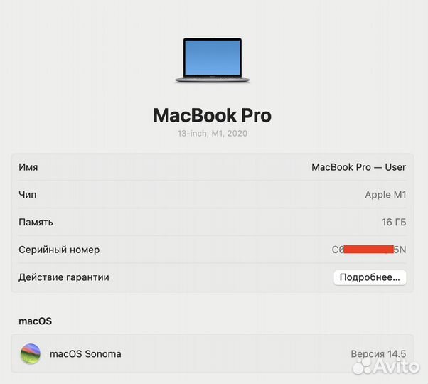 MacBook Pro 13