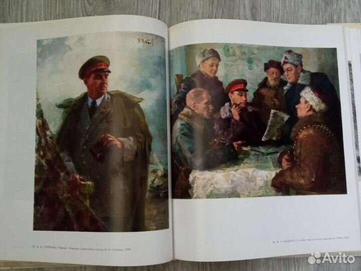 Книга-фотоальбом 1990г. Великая отечественная войн