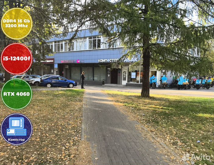 Мощный компьютер i5-RTX4060-16DDR4-HNI54713298-H610