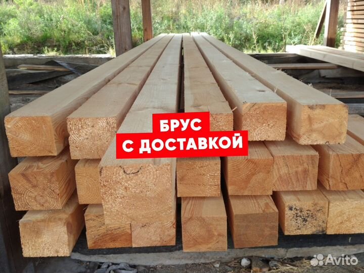 Брус от производителя любой размер