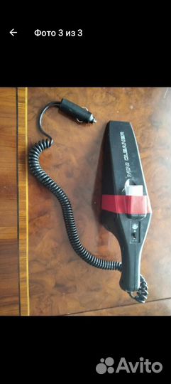 Автомобильный пылесос