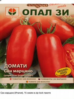 Семена томата Сан- Марцано (Италия) 10с