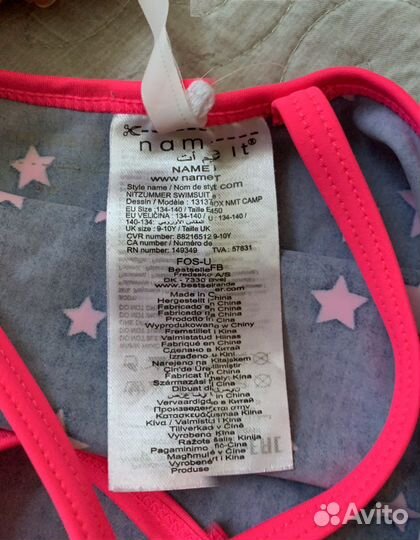 3 купальника на рост 128 пакетом