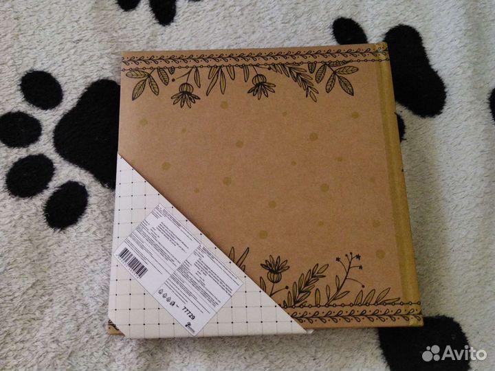 Фотоальбом